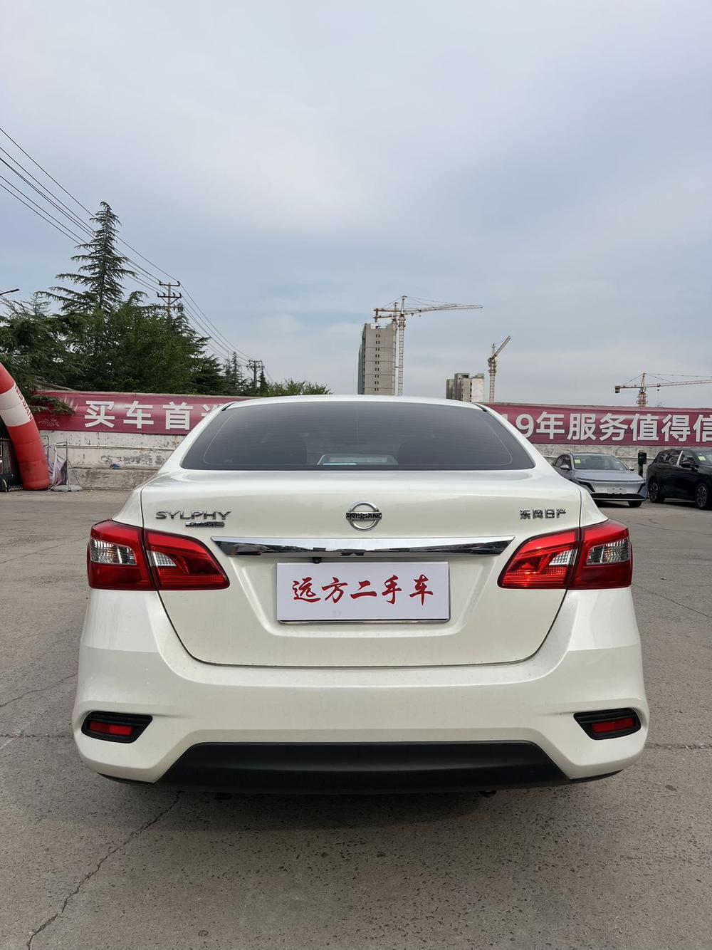 Nissan Sylphy