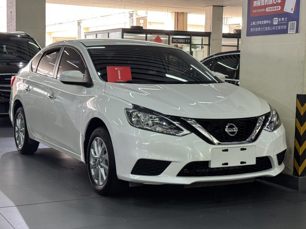 Nissan Sylphy