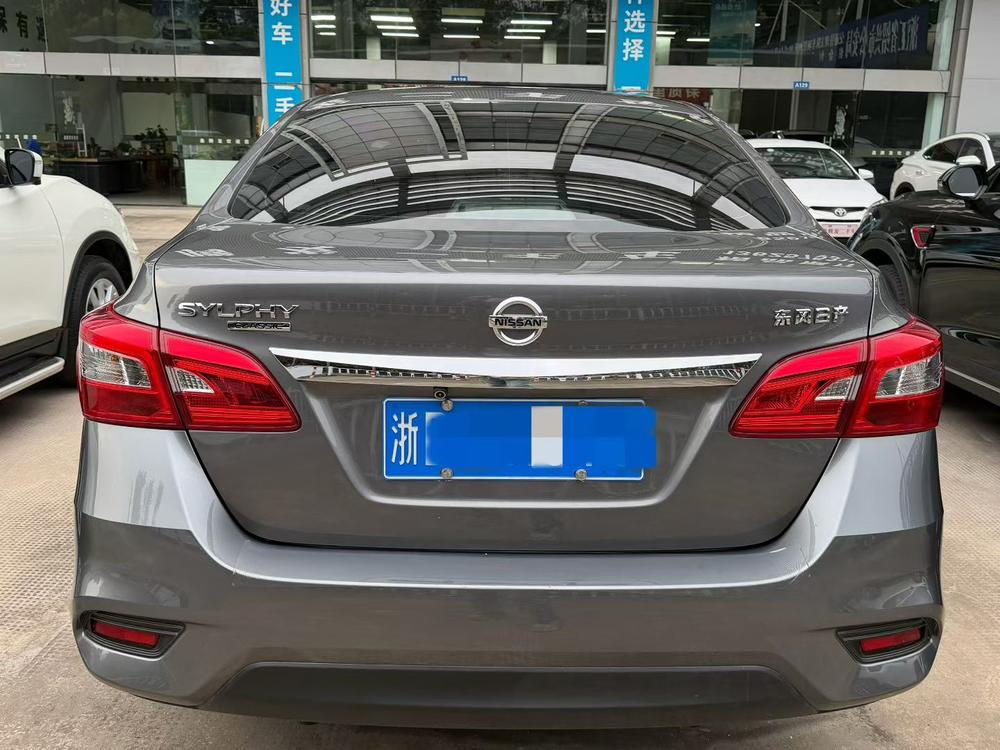 Nissan Sylphy
