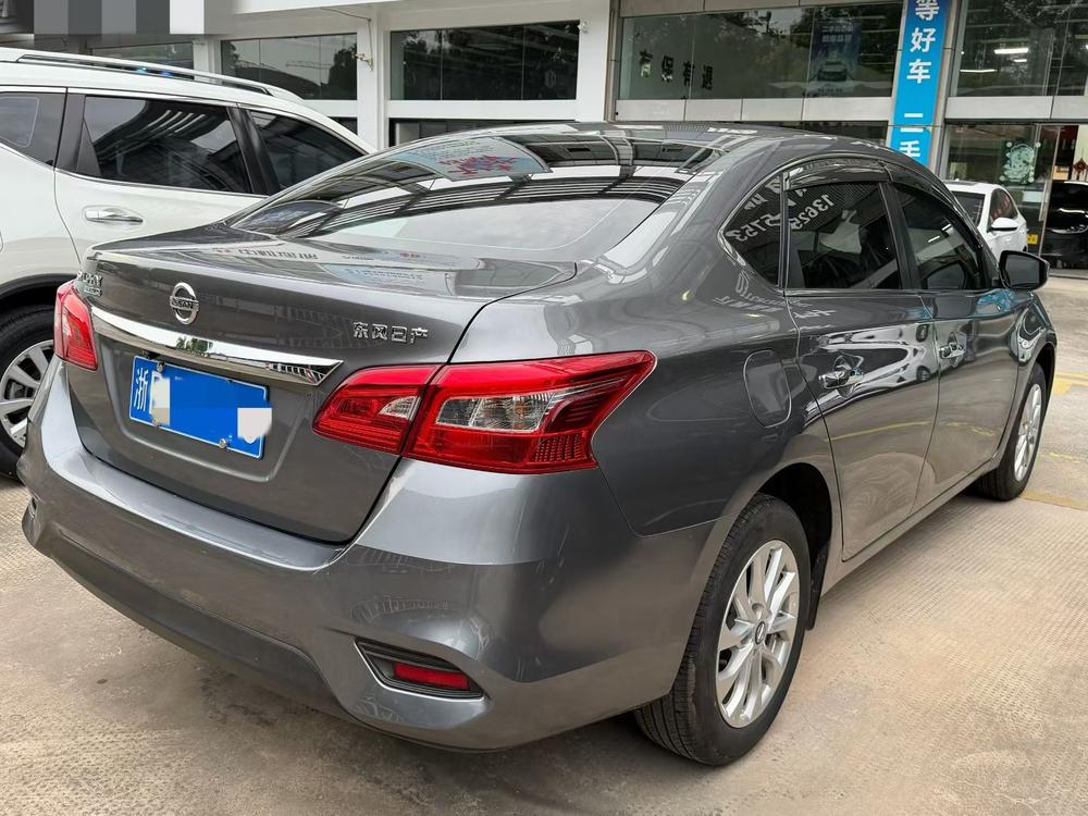 Nissan Sylphy