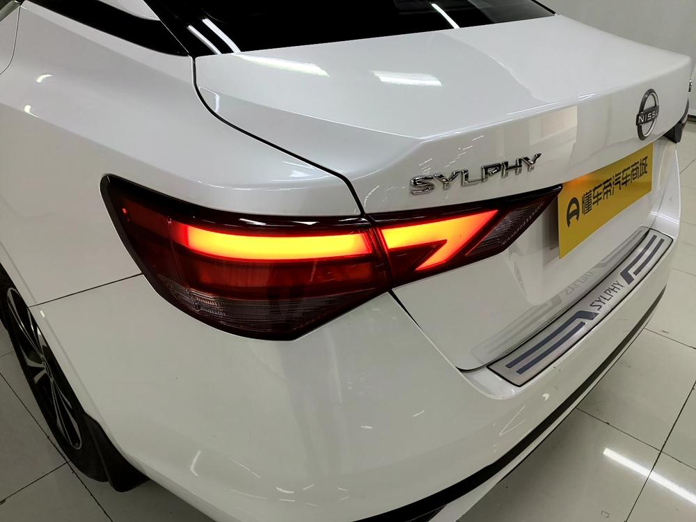 Nissan Sylphy