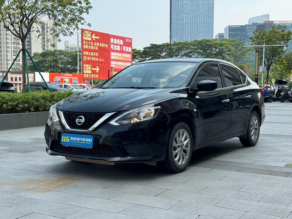 Nissan Sylphy