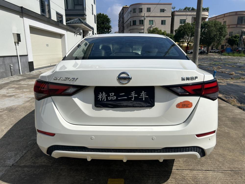 Nissan Sylphy
