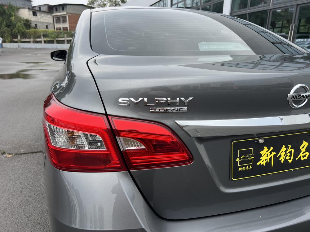 Nissan Sylphy