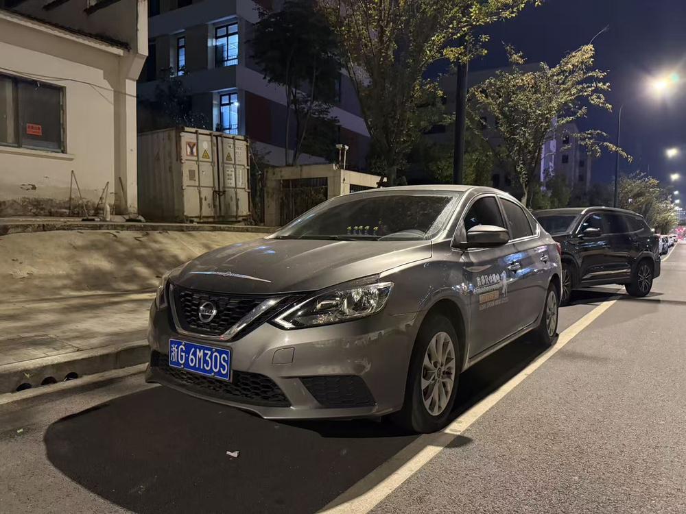 Nissan Sylphy