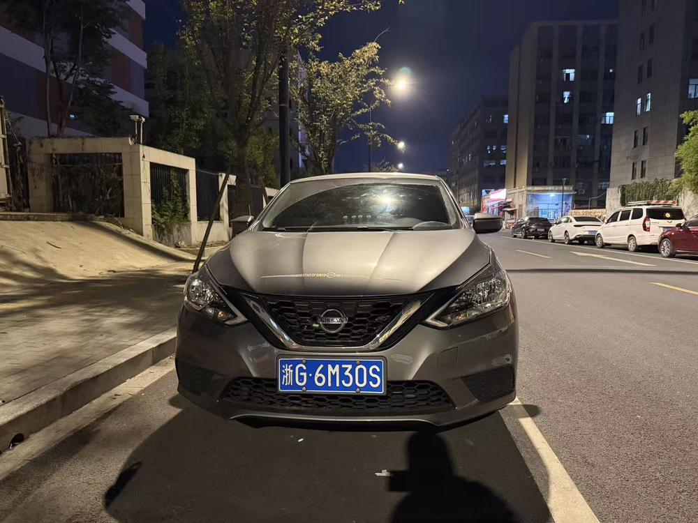 Nissan Sylphy