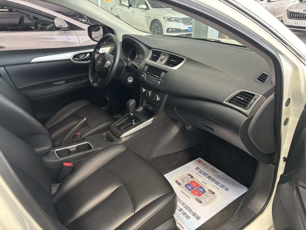 Nissan Sylphy