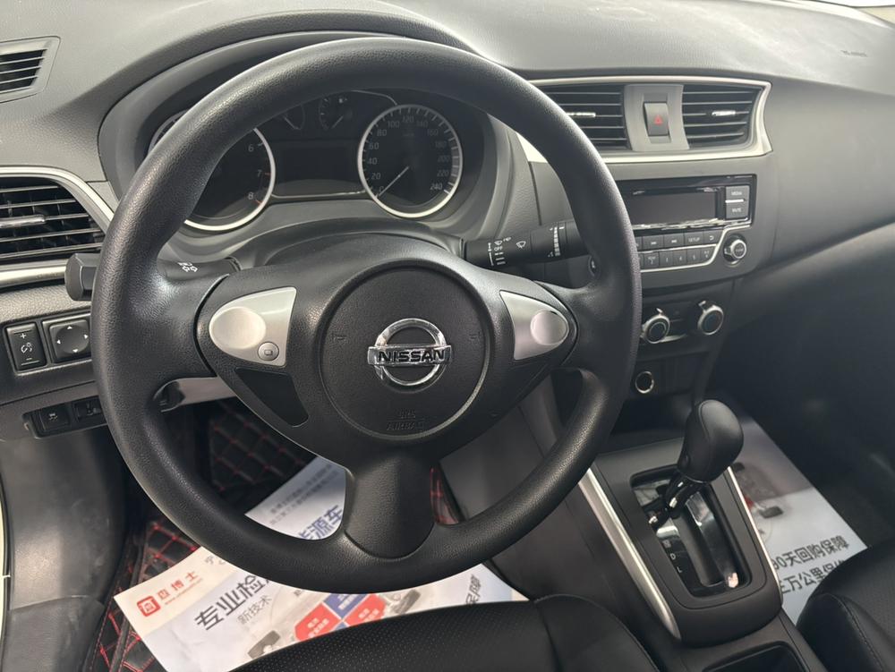 Nissan Sylphy