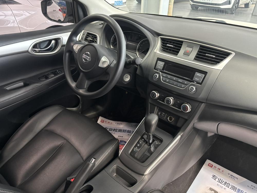 Nissan Sylphy
