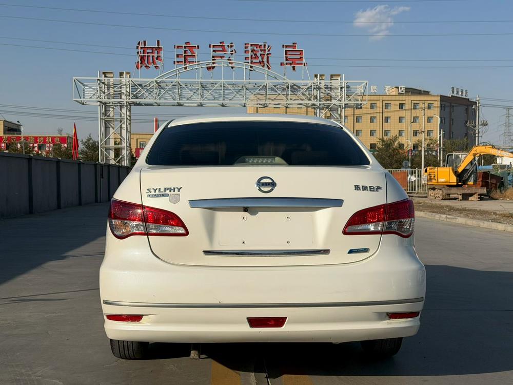 Nissan Sylphy