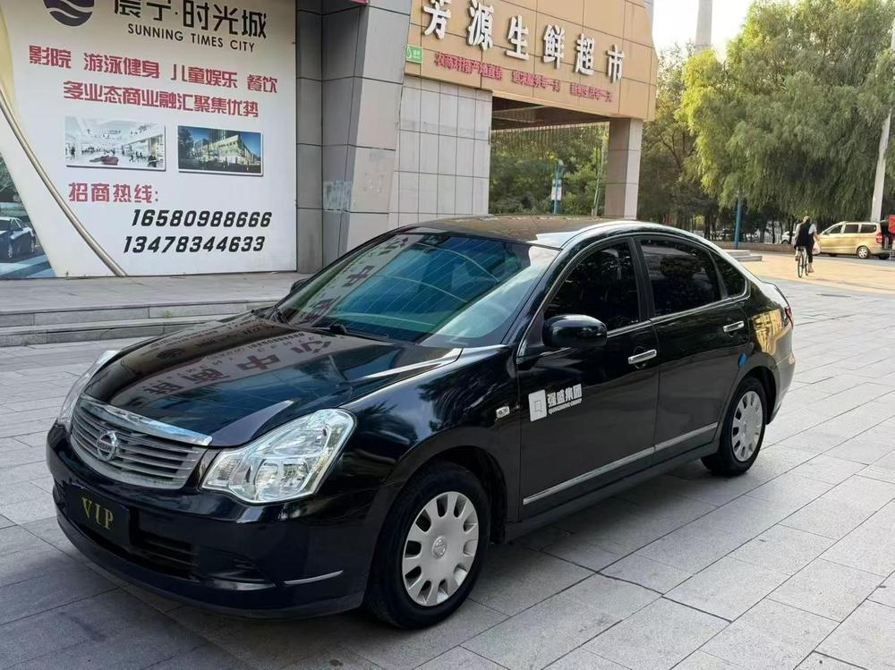 Nissan Sylphy