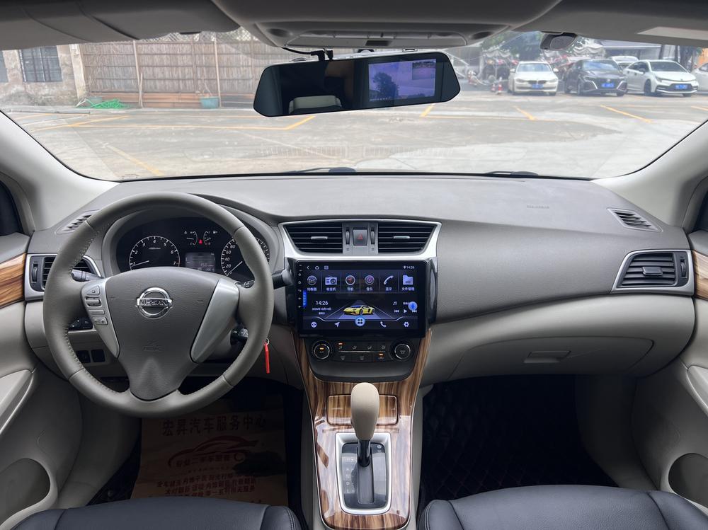 Nissan Sylphy