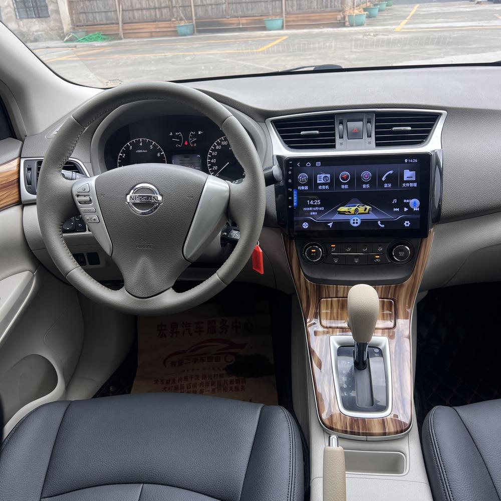Nissan Sylphy