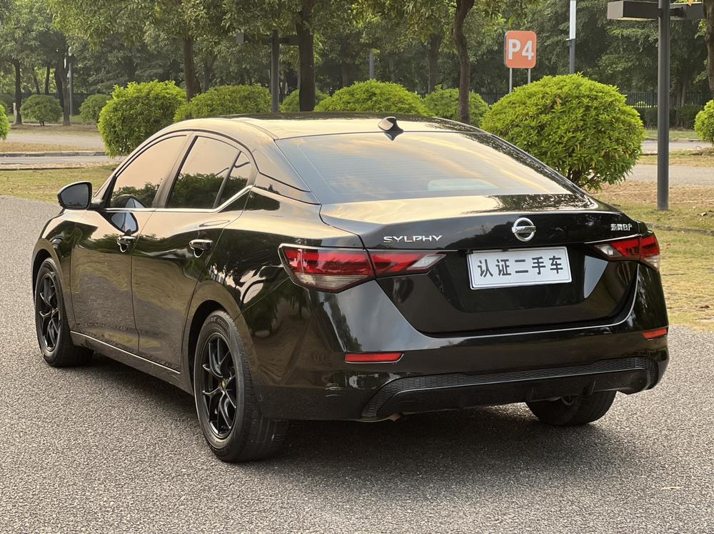 Nissan Sylphy