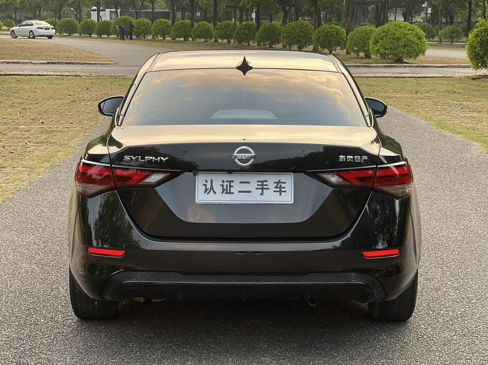 Nissan Sylphy