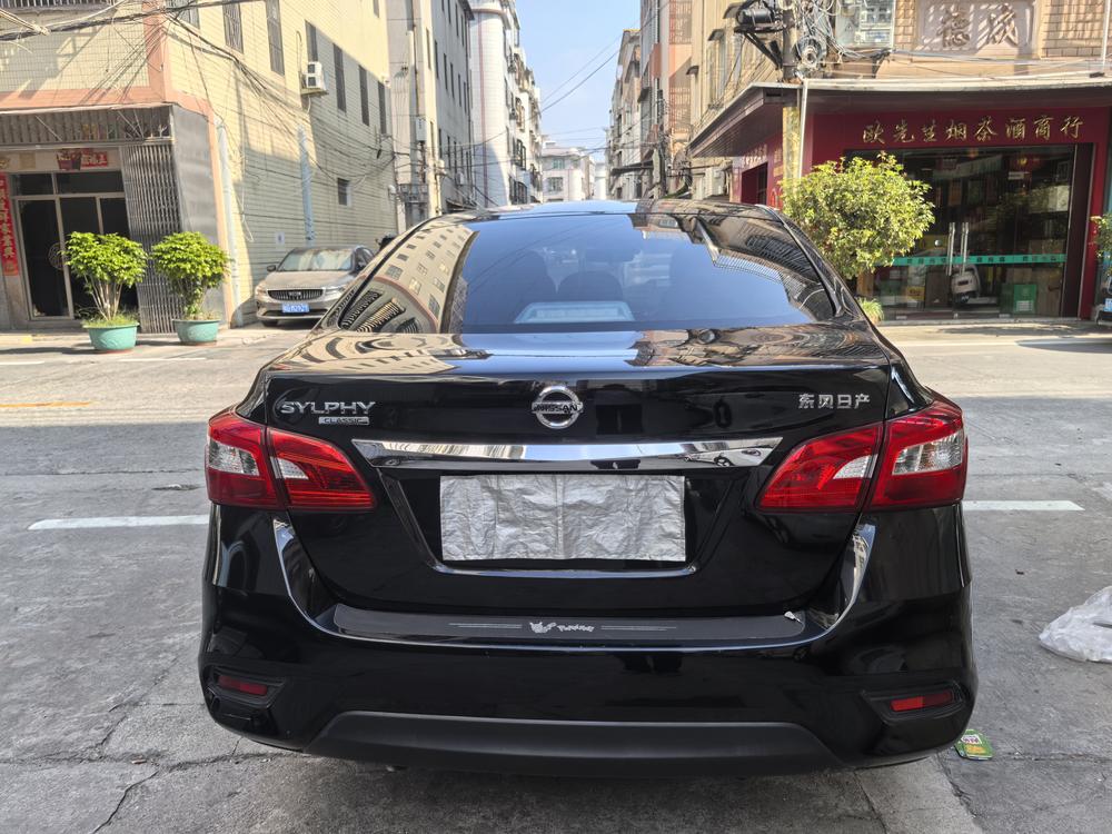 Nissan Sylphy