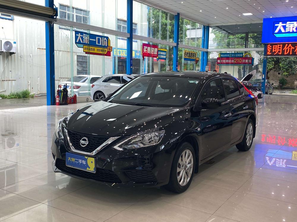 Nissan Sylphy