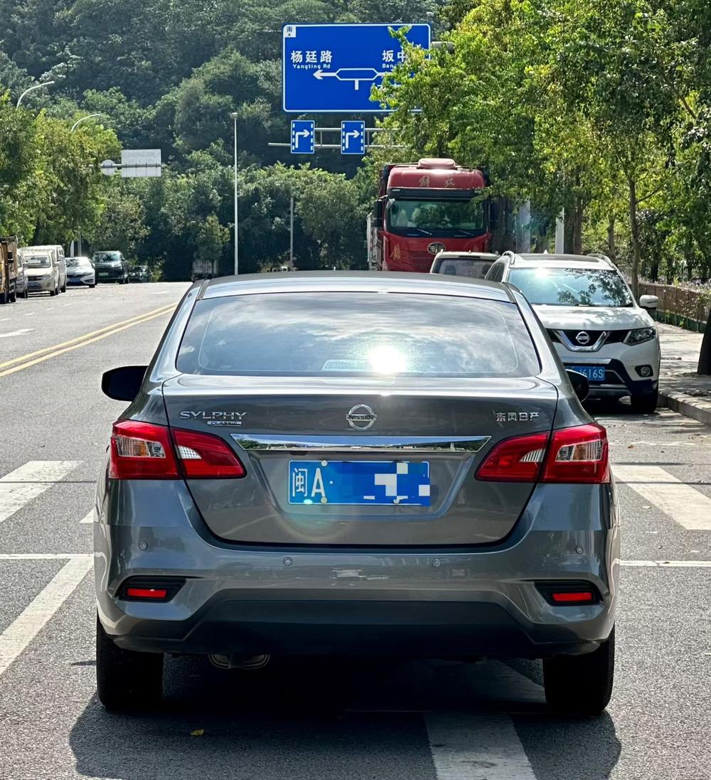 Nissan Sylphy