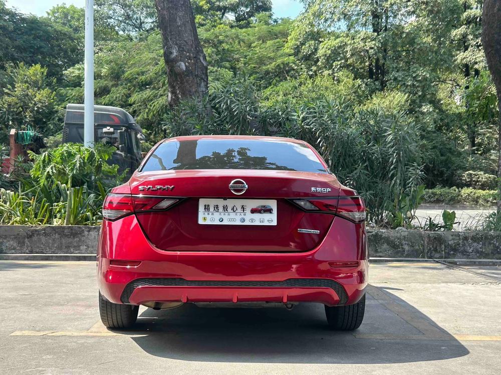 Nissan Sylphy
