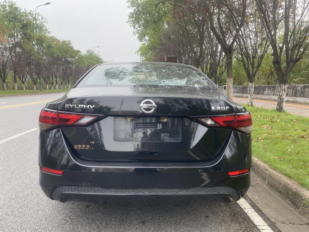 Nissan Sylphy