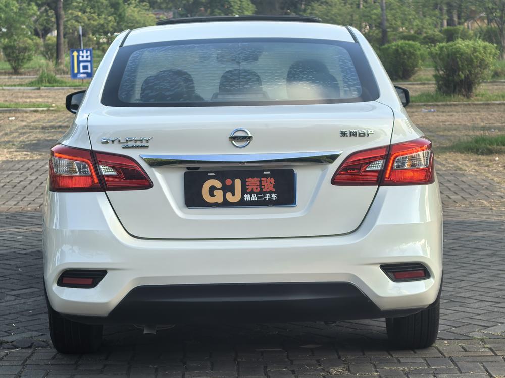 Nissan Sylphy