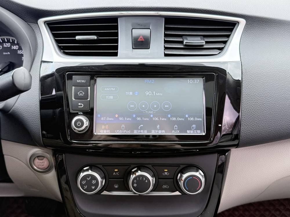 Nissan Sylphy