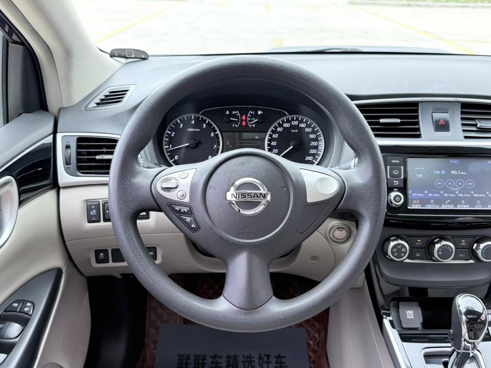 Nissan Sylphy