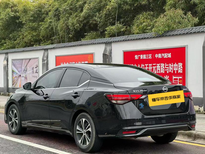 Nissan Sylphy