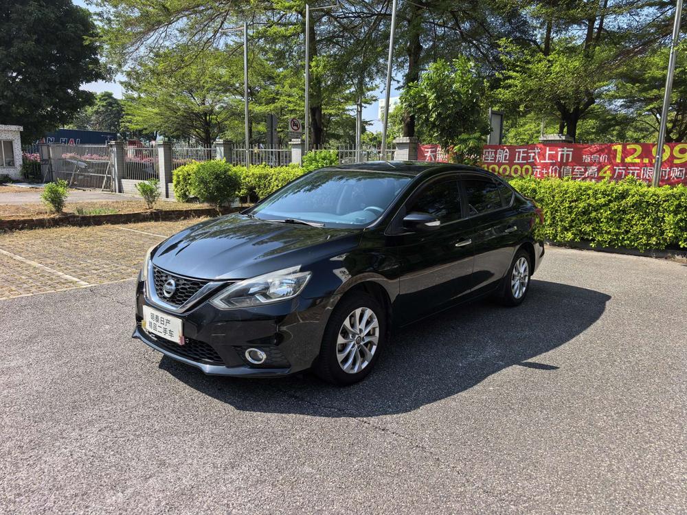 Nissan Sylphy