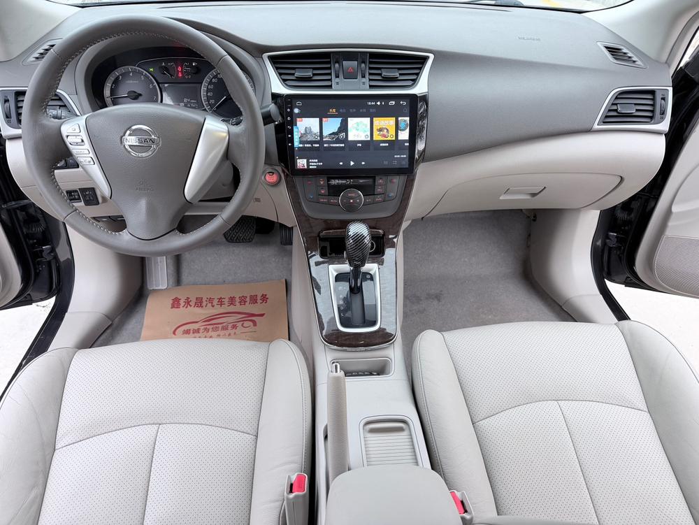 Nissan Sylphy