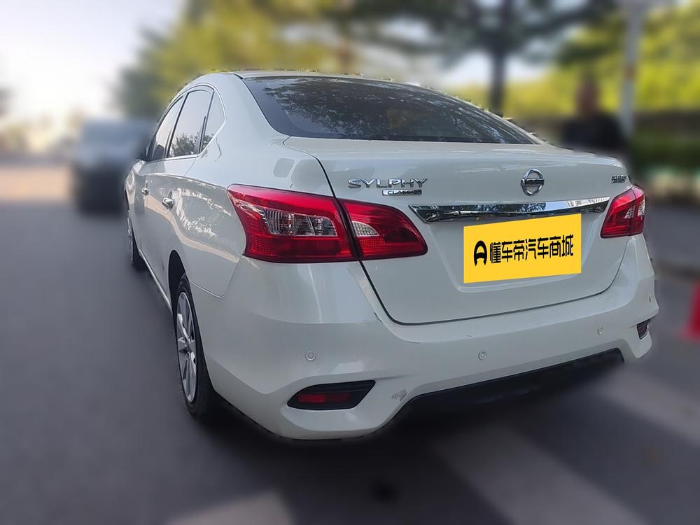 Nissan Sylphy