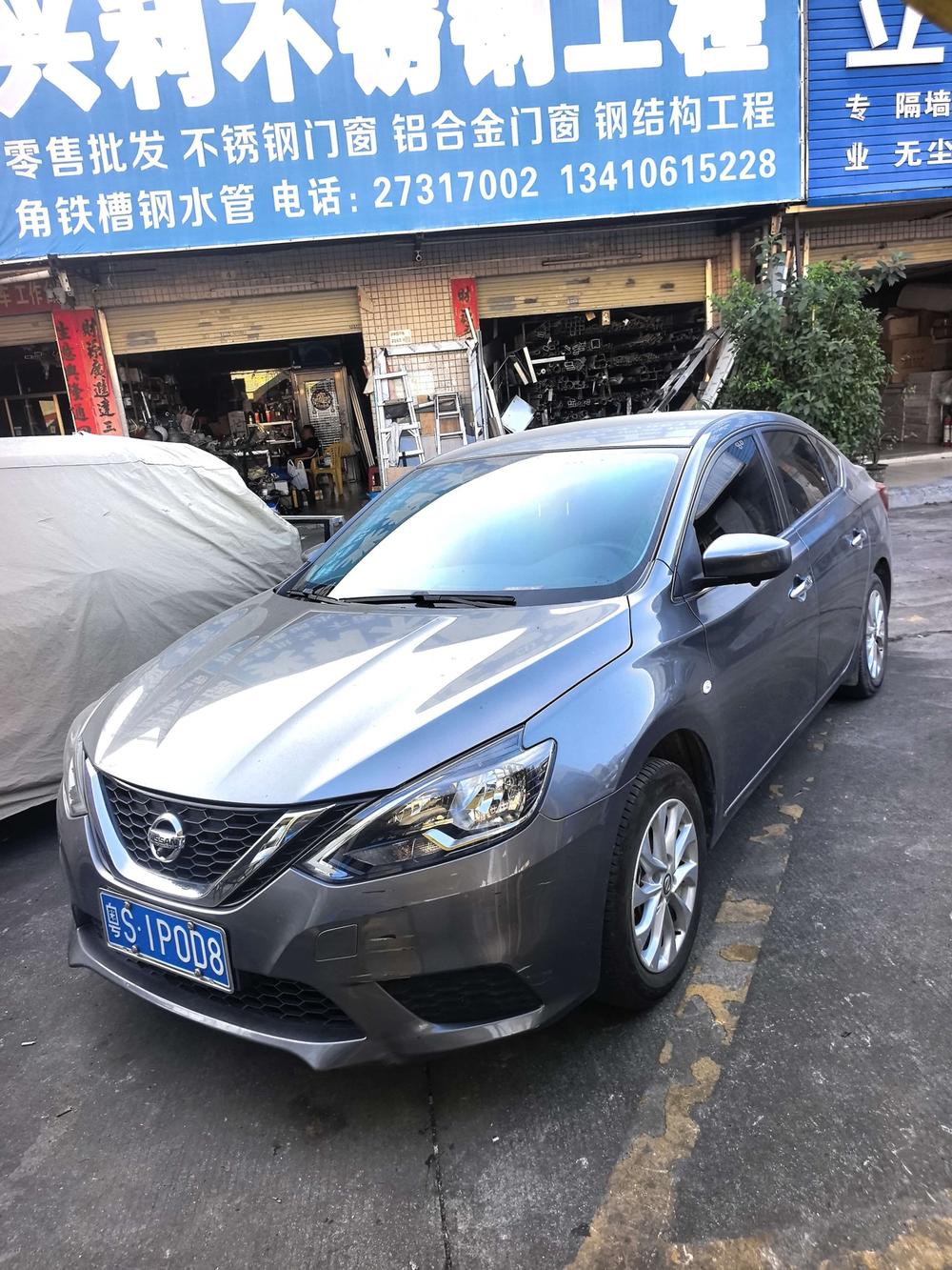 Nissan Sylphy