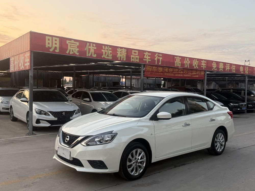 Nissan Sylphy