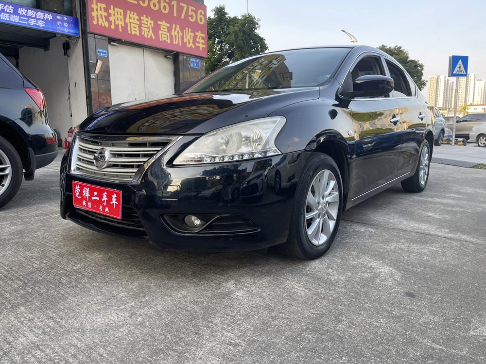 Nissan Sylphy