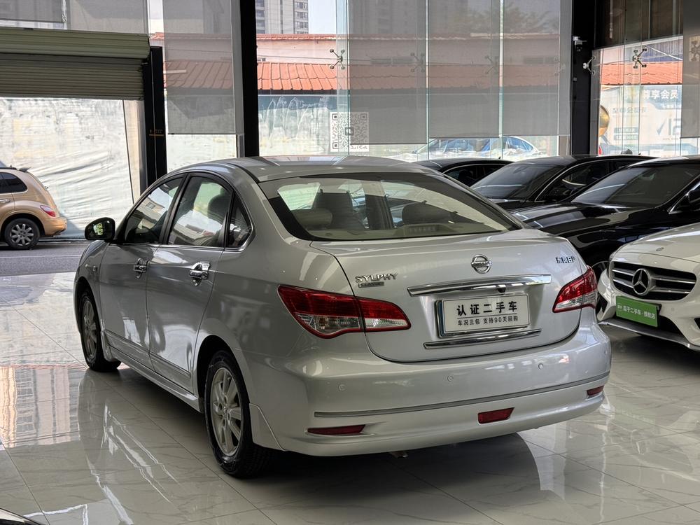 Nissan Sylphy