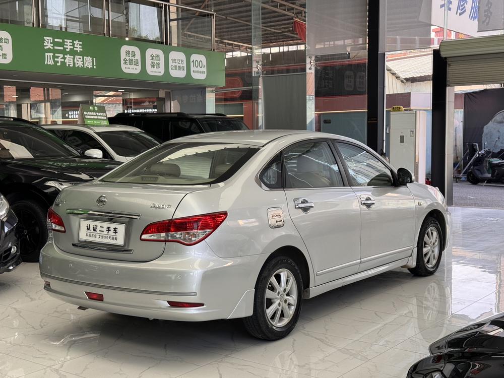 Nissan Sylphy