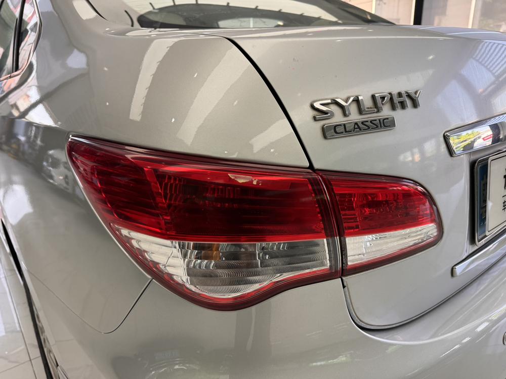 Nissan Sylphy