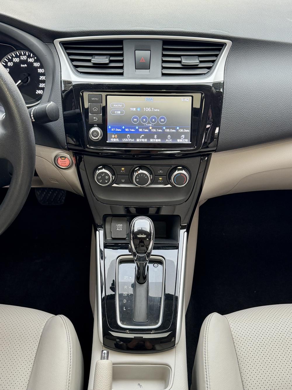 Nissan Sylphy