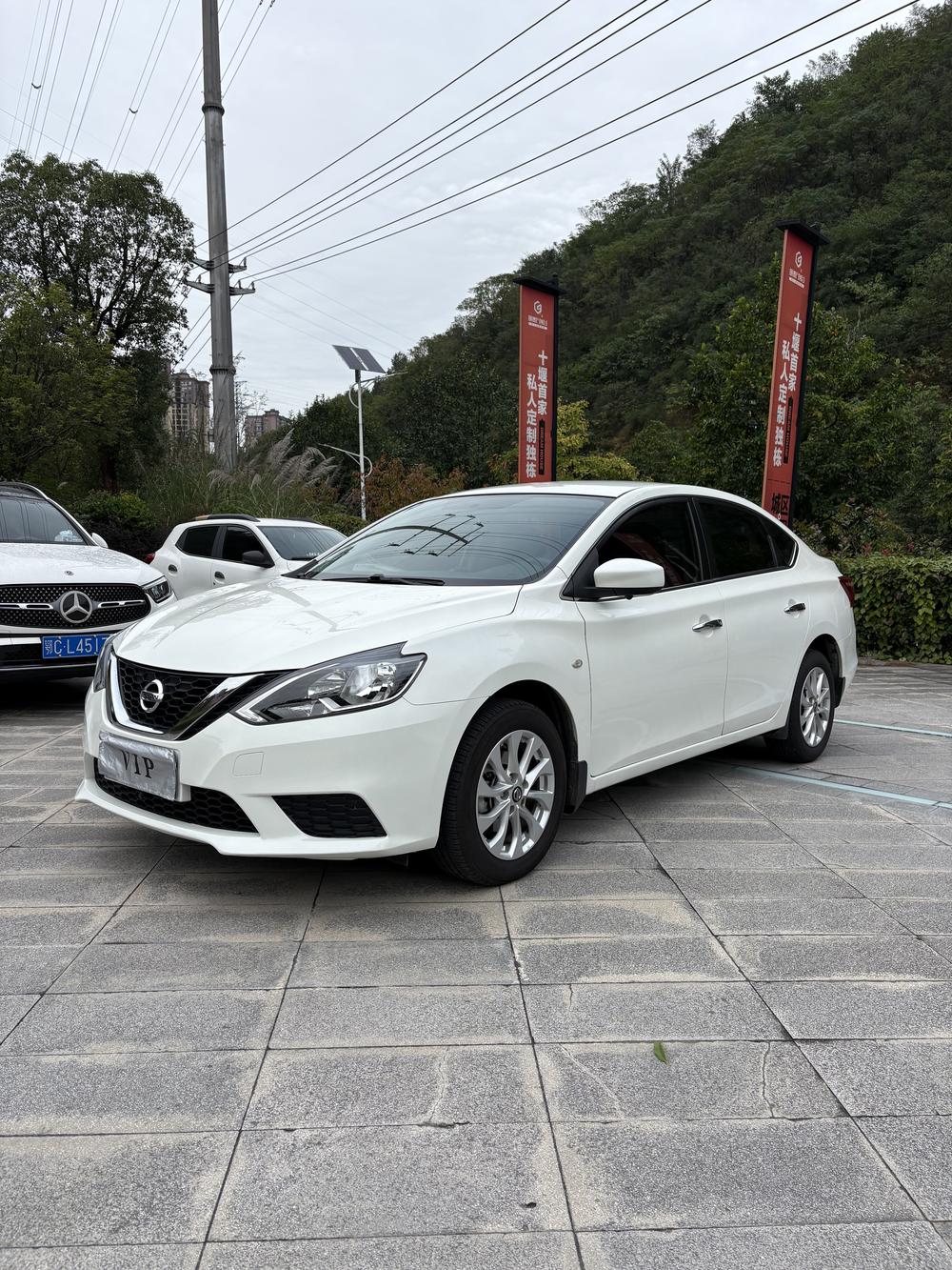 Nissan Sylphy