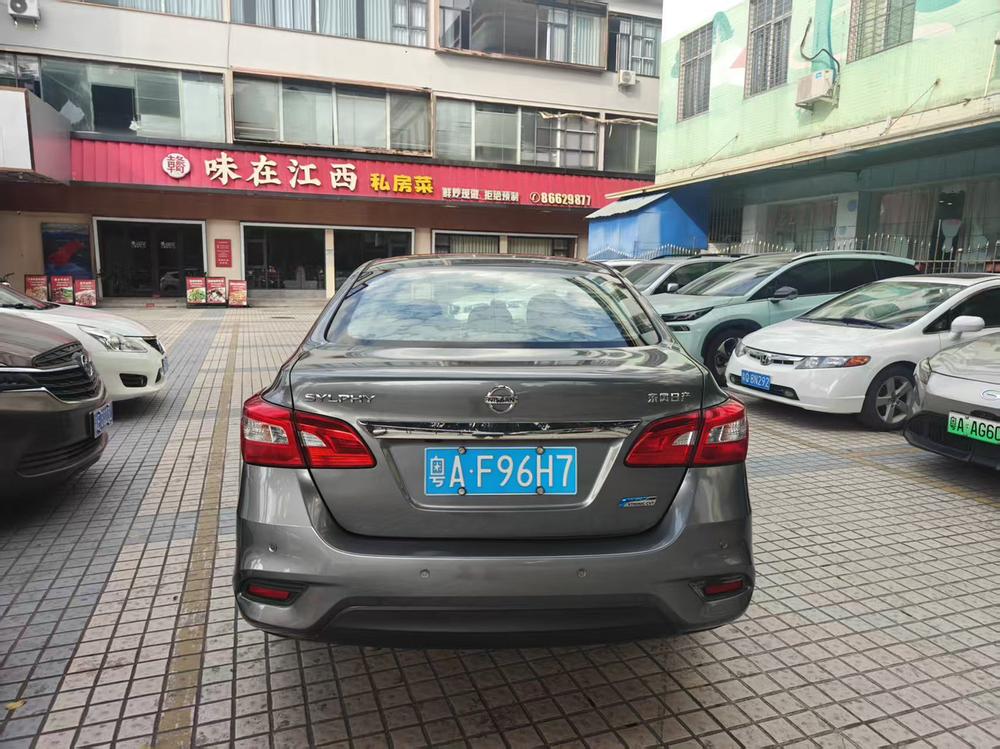 Nissan Sylphy