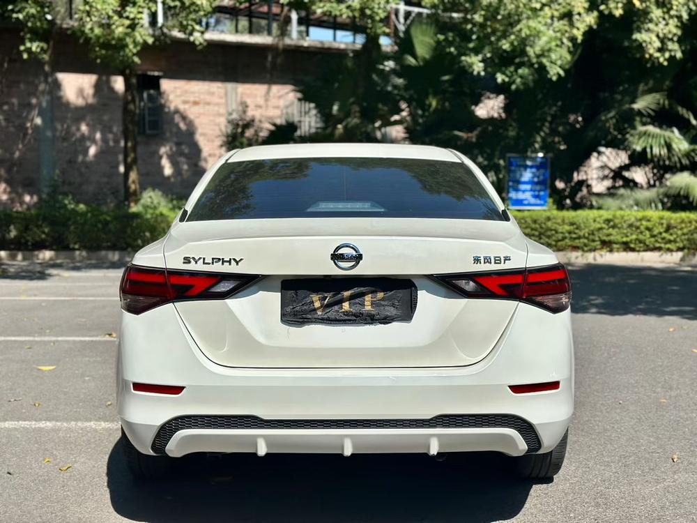 Nissan Sylphy