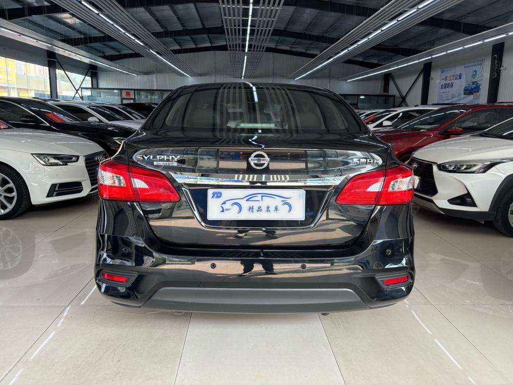 Nissan Sylphy