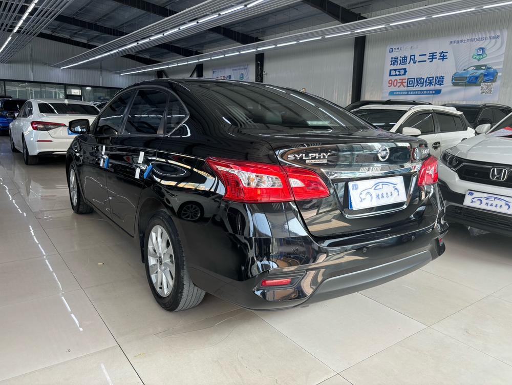 Nissan Sylphy