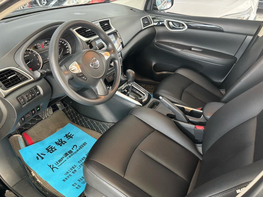 Nissan Sylphy