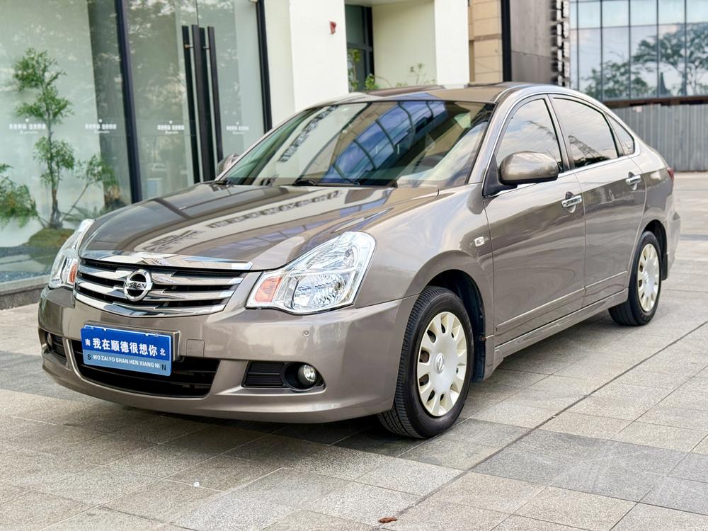 Nissan Sylphy