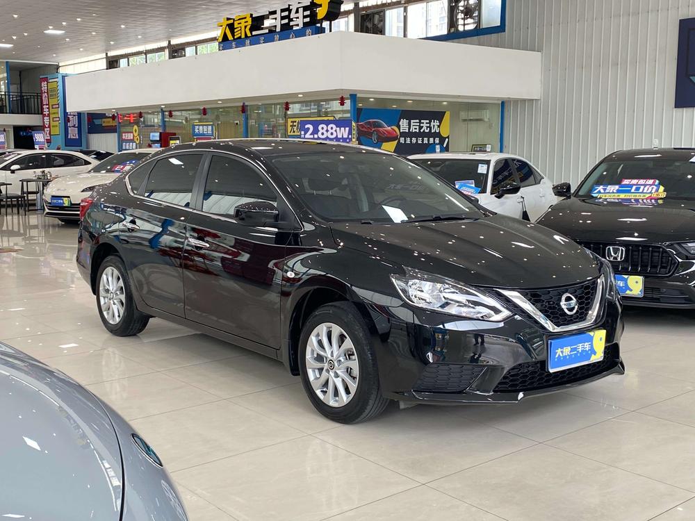 Nissan Sylphy