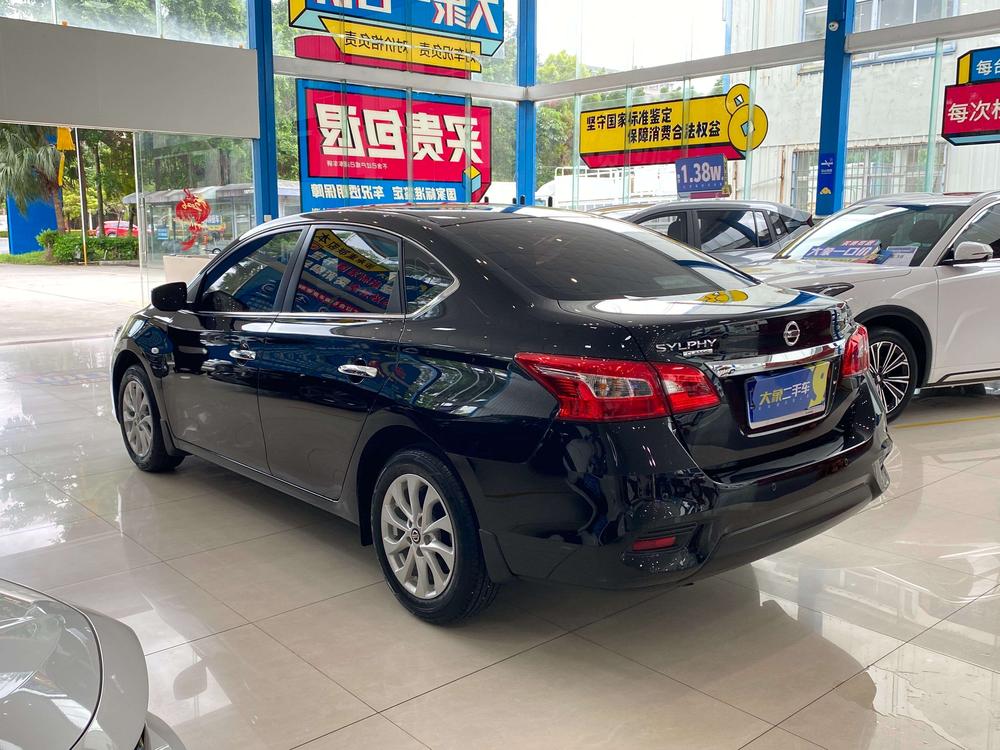 Nissan Sylphy