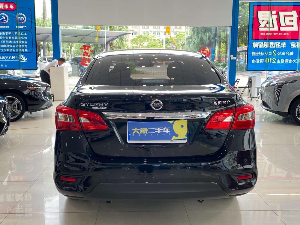 Nissan Sylphy