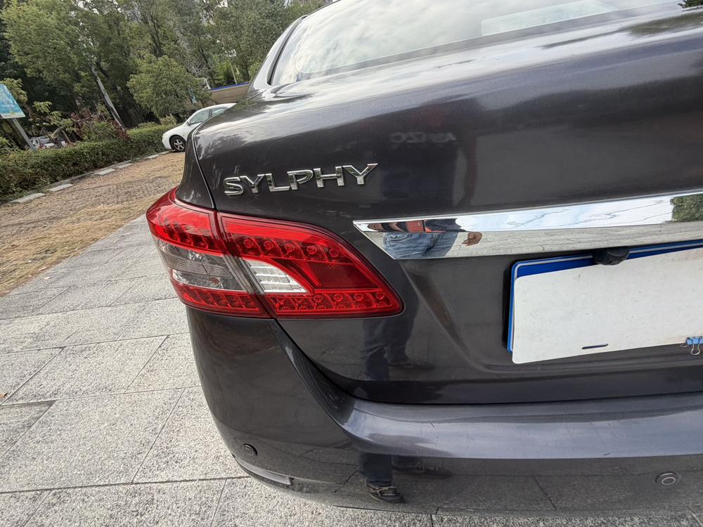 Nissan Sylphy