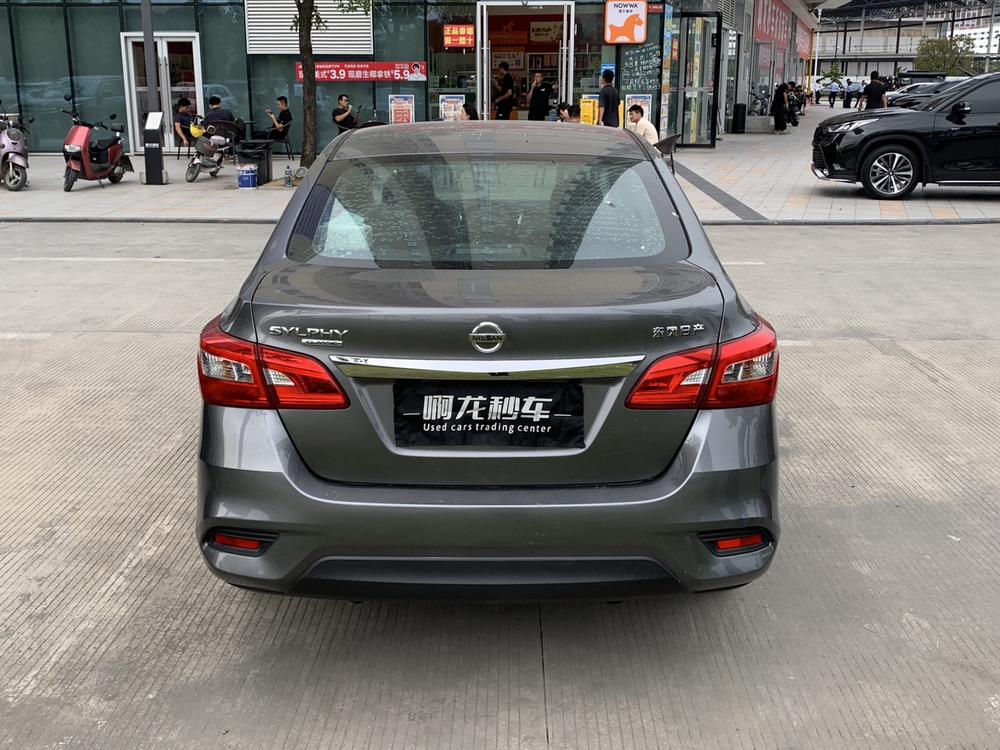 Nissan Sylphy